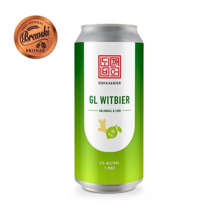 Dokkaebier Galangal and Lime Witbier can artwork